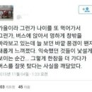 유머짤 방출 (3탄-다시 퍼옴) 이미지