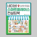수플레이스 이미지
