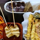 진짜옛날떡볶이 이미지