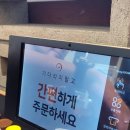 낭만짬뽕김사부