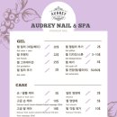 네일샵오드리 이미지