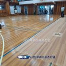 화천체육관 이미지