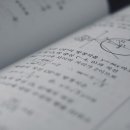 더쎈수학전문학원 - 시흥시 황고개로 528 | 더쎈수학전문학원