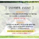구르미한복 이미지