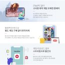 The X PC 원주단구점 | 사이버펑크 2077 PC 업그레이드? 클라우드 게이밍 서비스 장단점!