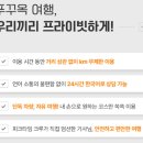 만능카서비스 이미지