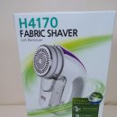 H4170 | 전자기기 리뷰 :) 세탁소용 보풀 제거 끝판왕! &#34;H4170&#34;