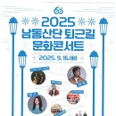 경인여자대학교행복기숙사
