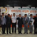 산화 태양광 이미지