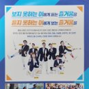 옹알스 히스토리 쇼 이미지