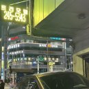엘뷰티 남포점 | 남포동 에스테틱 : 엘뷰티