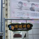 지혜의숲 작은도서관 | 금천구립금나래도서관 부모교육 지혜의 숲 작은도서관