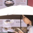 주식회사 더한우플러스 더스쿠프