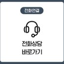 엔피(NP)케어 대전서구점