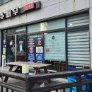 잡수새우 이미지