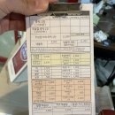 즉떡112 이미지