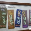물소리N