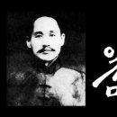 역사를 잊은 민족에게 미래는 없다 이미지