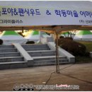 (주)산마루푸드 이미지