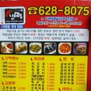 신떡대명점