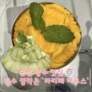 [순천]순천 빙수 맛집 찾았다 | 과일이 끝까지 들어있는 메론빙수, 망고빙수 후기 - '라리페하우스'
