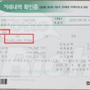 로또세탁소 헤럴드경제