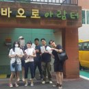 바오로아람터 이미지