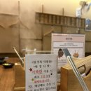 쉼 어묵 그리고 한잔 술 | 덕천 오뎅바 추천 이자카야 맛집 쉼, 어묵 그리고 한잔 술 부산 덕천점