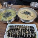 미각칼국수 | 연산동 칼국수 맛집 연동시장 미각칼국수