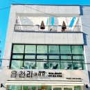 읍천리382전주 네이버블로그