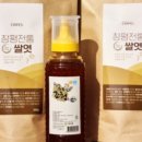 창평전통쌀엿영농조합법인 티스토리