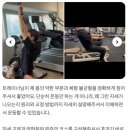 위워크아웃 | [양재PT/위워크아웃] 양재 PT후기