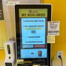 더잇 이미지