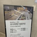 해가뜨는 성산에서 | [제주여행] 성산마리나호텔 사이드 디럭스룸(일부 일출봉뷰) 투숙후기