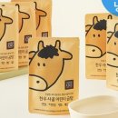 반찬앤