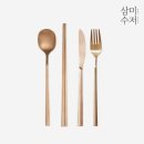 삼미 쇼핑하우