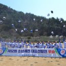 전남 북초교 전남매일