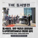 북촌리경로당 이미지