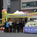 지보참우마을