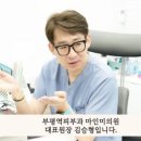 더마인피부과의원 이미지