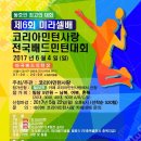 미라셀(주) 이미지