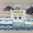 토탈패션성남