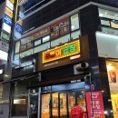 곱분이곱창시흥 - 시흥시 진말1로 18 | 시흥 장곡동 곱분이곱창 장현점 내돈내산