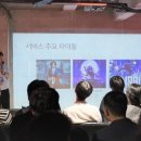 (주)게임데이 이미지