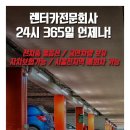 바로바로카서비스 이미지