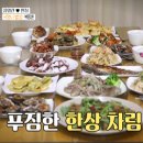 해담뜰민박 이미지