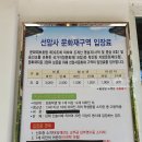 순천-46호 | 순천 선암사 겹벚꽃 명소 너도 나도 인생 사진 찍고 가요