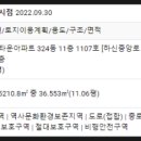 하단동1176 이미지