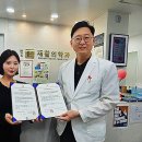 전주E재활의학과의원 전북중앙신문