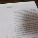 꽃과나무김정희플라워